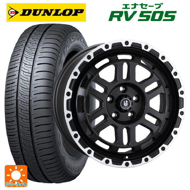 【6/11 1:59迄 全品ポイント5倍】205/60R16 96H XL ダンロップ エナセーブ RV505 阿部商会 ラ・ストラーダ ディスカバー WBRP 16-7J 国産車用 サマータイヤホイール4本セット