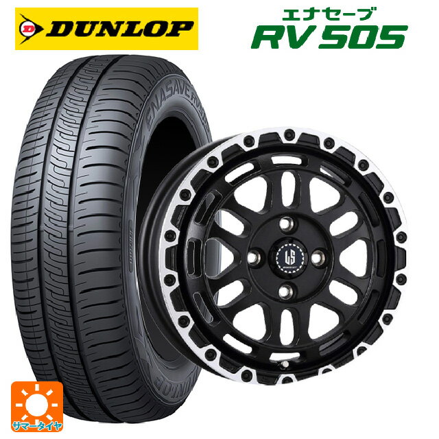 【6/15〜16限定 全品P5倍＆クーポン】165/65R14 79S ダンロップ エナセーブ RV505 阿部商会 ラ・ストラーダ ディスカバー WBRP 14-5J 国産車用 サマータイヤホイール4本セット