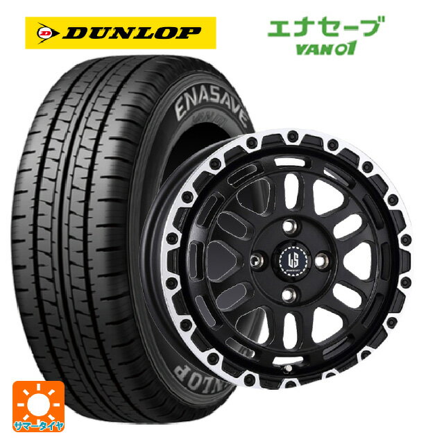 トヨタ サクシード(160系)用 175/80R14 99/98N ダンロップ エナセーブ VAN01 阿部商会 ラ・ストラーダ ディスカバー WBRP 新品サマータイヤホイール 4本セット