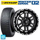 トヨタ アルファード(30系)用 225/60R17 99Q ダンロップ ウィンターマックス 02(WM02) # 阿部商会 ラ・ストラーダ ディスカバー WBRP 新品スタッドレスタイヤホイール 4本セット
