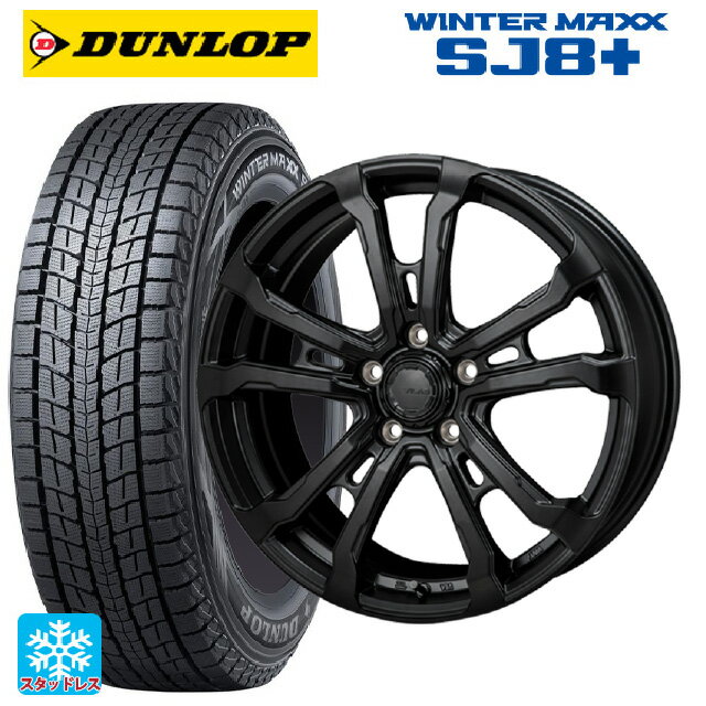 ホンダ ZR-V(RZ4)用 215/60R17 96Q ダンロップ ウィンターマックス SJ8+ # ジャパン三陽 ハイブロック ヴィラス サテンブラック 新品スタッドレスタイヤホイール 4本セット