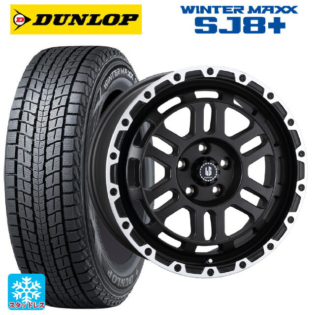 【6/11 1:59迄 全品ポイント5倍】225/65R17 102Q ダンロップ ウィンターマックス SJ8+ 阿部商会 ラ・ストラーダ ディスカバー WBRP 17-7J 国産車用 スタッドレスタイヤホイール4本セット