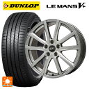 在庫有 215/50R17 95V XL ダンロップ ルマン5プラス(ルマン5+) # エルベ Vスポーク(訳あり) メタリックグレー(訳あり) 17-7J 国産車用 サマータイヤホイール4本セット