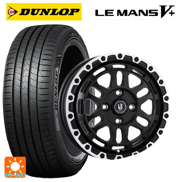 【6/11 1:59迄 全品ポイント5倍】165/60R15 77H ダンロップ ルマン5プラス(ルマン5+) 阿部商会 ラ・ストラーダ ディスカバー WBRP 15-4.5J 国産車用 サマータイヤホイール4本セット