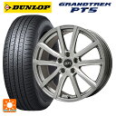 225/60R17 99V ダンロップ グラントレックPT5 エルベ Vスポーク(訳あり) メタリックグレー(訳あり) 17-7J 国産車用 サマータイヤホイール4本セット