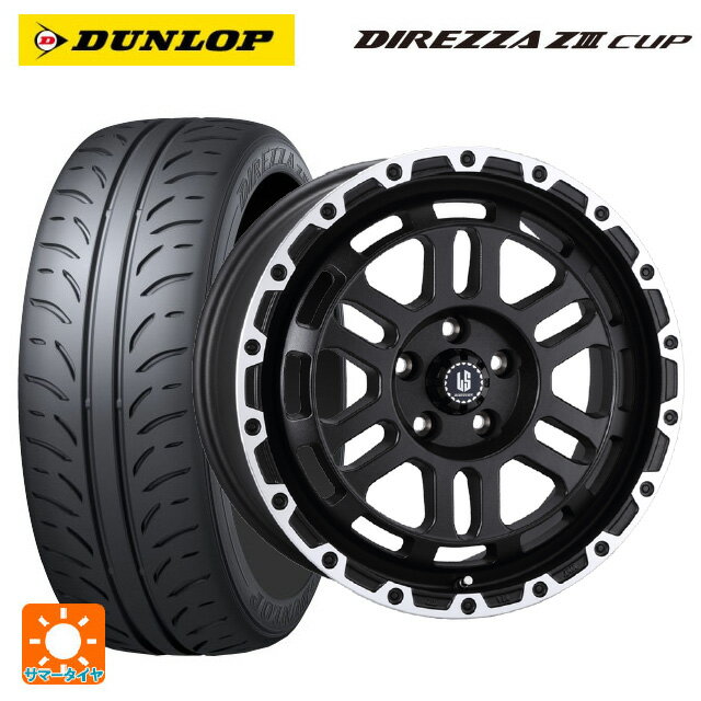 【6/22 20時〜 全品P5倍＆クーポン】215/45R17 87W ダンロップ ディレッツァZ3 カップ 阿部商会 ラ・ストラーダ ディスカバー WBRP 17-7J 国産車用 サマータイヤホイール4本セット