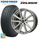 225/60R17 99V トーヨー セルシアス エルベ Vスポーク(訳あり) メタリックグレー(訳あり) 17-7J 国産車用 オールシーズンタイヤホイール4本セット