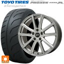 【6/22 20時~ 全品P5倍&クーポン】225/45R17 94W XL トーヨー プロクセス R888R エルベ Vスポーク(訳あり) メタリックグレー(訳あり) 17-7J 国産車用 サマータイヤホイール4本セット