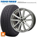 225/65R17 102V トーヨー プロクセス コンフォート2S エルベ Vスポーク(訳あり) メタリックグレー(訳あり) 17-7J 国産車用 サマータイヤホイール4本セット