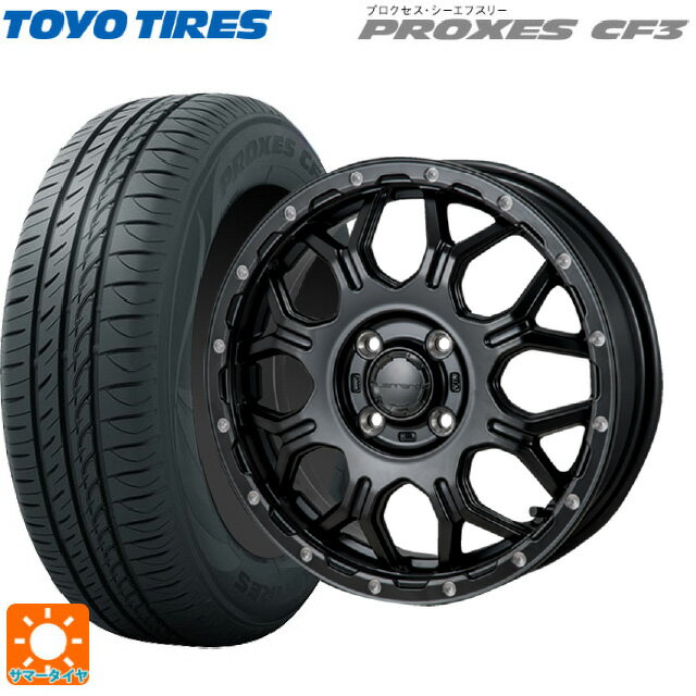 【6/11 1:59迄 全品ポイント5倍】165/55R15 75V トーヨー プロクセス CF3 ジャパン三陽 ハイブロック ジェラード サテンBK/リーミング 15-4.5J 国産車用 サマータイヤホイール4本セット