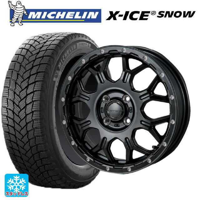 165/55R15 75T ミシュラン 正規品 エックスアイス スノー ジャパン三陽 ハイブロック ジェラード サテンBK/リーミング 15-4.5J 国産車用 スタッドレスタイヤホイール4本セット