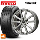 205/55R17 95W XL ピレリ パワジー 正規品 エルベ Vスポーク(訳あり) メタリックグレー(訳あり) 17-7J 国産車用 サマータイヤホイール4本セット
