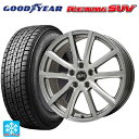 2024年製 225/65R17 102Q グッドイヤー アイスナビ SUV # エルベ Vスポーク(訳あり) メタリックグレー(訳あり) 17-7J 国産車用...