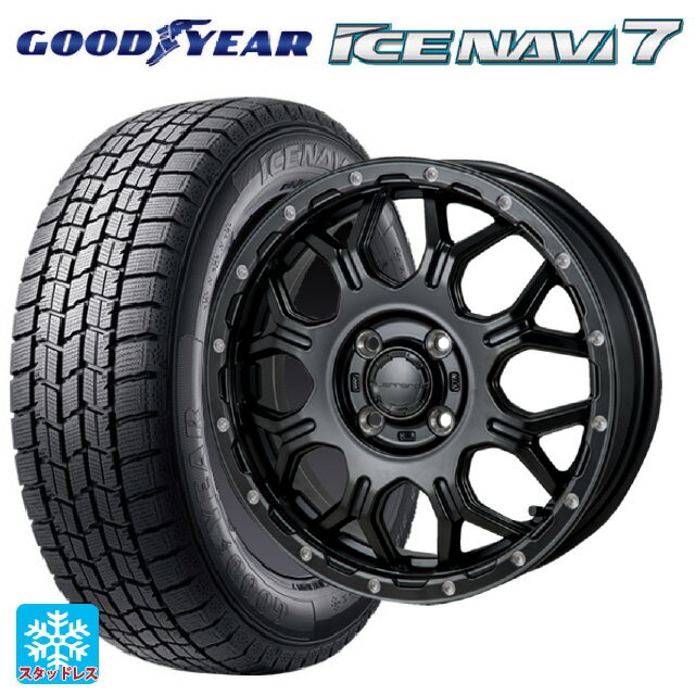 2021年製 165/55R14 72Q グッドイヤー アイスナビ7(数量限定) ジャパン三陽 ハイブロック ジェラード サテンBK/リーミング 14-4.5J 国産車用 スタッドレスタイヤホイール4本セット