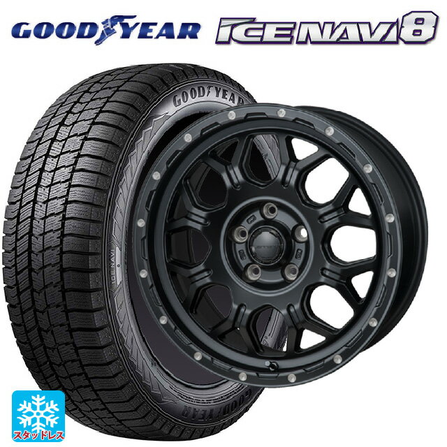 215/65R16 98Q グッドイヤー アイスナビ8 # ジャパン三陽 ハイブロック ジェラード サテンBK/リーミング 16-7J 国産車用 スタッドレスタイヤホイール4本セット