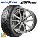 215/50R17 95W XL グッドイヤー ベクター4シーズンズ ジェン3 エルベ Vスポーク(訳あり) メタリックグレー(訳あり) 17-7J 国産車用 オールシーズンタイヤホイール4本セット