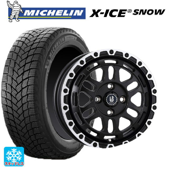 スズキ ハスラー(MR52/92S)用 175/65R15 88T XL ミシュラン 正規品 エックスアイス スノー 阿部商会 ラ・ストラーダ ディスカバー WBRP 新品スタッドレスタイヤホイール 4本セット