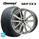 【8/4 20時〜 最大3万円OFFクーポン】205/45R17 88T XL グリップマックス グリップアイスX ブラックレター # エルベ Vスポーク(訳あ...