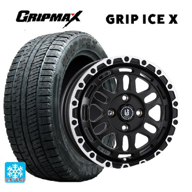 ダイハツ タフト(LA900/LA910)用 165/65R15 81Q グリップマックス グリップアイスX ブラックレター 阿部商会 ラ・ストラーダ ディスカバー WBRP 新品スタッドレスタイヤホイール 4本セット