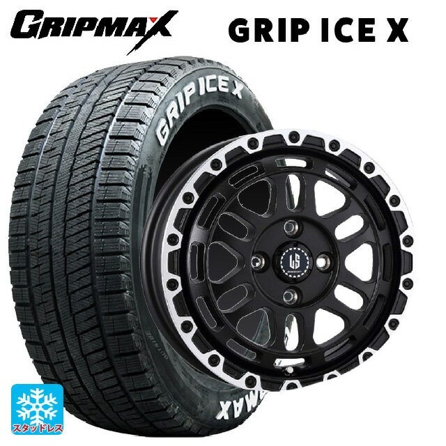 【6/22 20時〜 全品P5倍＆クーポン】165/65R14 79Q グリップマックス グリップアイスX ホワイトレター 阿部商会 ラ・ストラーダ ディスカバー WBRP 14-4.5J 国産車用 スタッドレスタイヤホイール4本セット