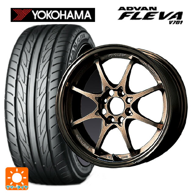 195/55R15 85V ヨコハマ アドバン フレバ V701 正規品 レイズ ボルクレーシング CE28N BR 15-5.5J 国産車用 サマータイヤホイール4本セット