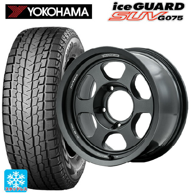 楽天市場】315 75r16 スタッドレス(スタッドレスタイヤ 楽天市場】315 75r16 スタッドレス(スタッドレスタイヤ