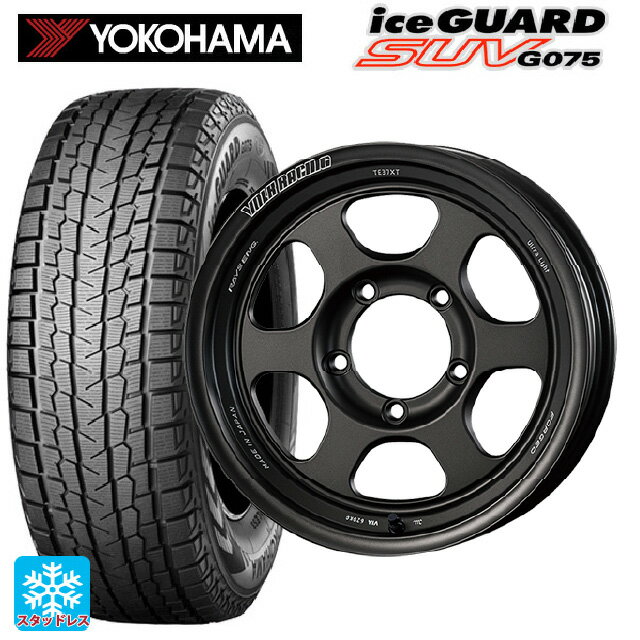 185/85R16 105/103L ヨコハマ アイスガードSUV G075 # レイズ ボルクレーシング TE37XT FOR J UL MT 16-5.5J 国産車用 スタッドレスタイヤホイール4本セット