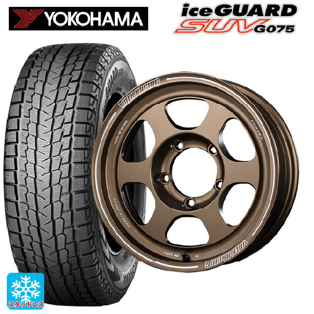 スズキ ジムニーノマド(JC74W)用 2025年製 215/70R16 100Q ヨコハマ アイスガードSUV G075 # レイズ ボルクレーシング TE37XT FOR J BR 新品スタッドレスタイヤホイール 4本セット
