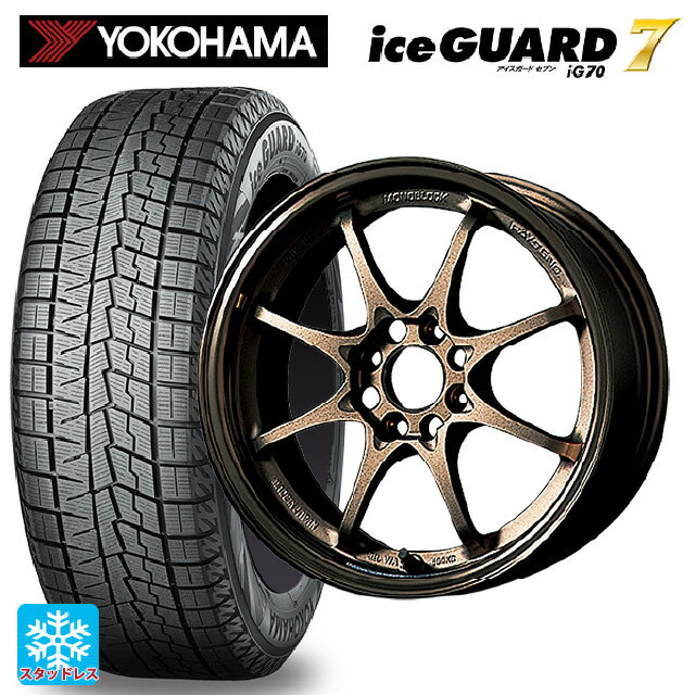 【6/22 20時〜 全品P5倍＆クーポン】175/65R14 82Q ヨコハマ アイスガード7(IG70) レイズ ボルクレーシング CE28N BR 14-5.5J 国産車用 スタッドレスタイヤホイール4本セット