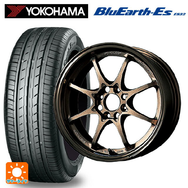 【6/22 20時〜 全品P5倍＆クーポン】在庫有 195/60R16 89H ヨコハマ ブルーアースEs ES32 # レイズ ボルクレーシング CE28N BR 16-7J 国産車用 サマータイヤホイール4本セット