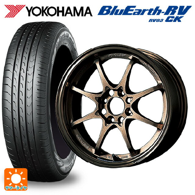 【6/22 20時〜 全品P5倍＆クーポン】165/70R14 81H ヨコハマ ブルーアース RV03CK # レイズ ボルクレーシング CE28N BR 14-5.5J 国産車用 サマータイヤホイール4本セット