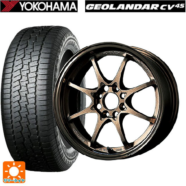 215/70R16 100H ヨコハマ ジオランダー CV G058 正規品 レイズ ボルクレーシング CE28N BR 16-7J 国産車用 サマータイヤホイール4本セット