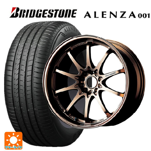 225/55R18 98V ブリヂストン アレンザ001 正規品 レイズ ボルクレーシング CE28N BR 18-7.5J 国産車用 サマータイヤホイール4本セット