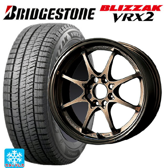 【6/22 20時〜 全品P5倍＆クーポン】175/65R14 82Q ブリヂストン ブリザック VRX2 正規品 レイズ ボルクレーシング CE28N BR 14-5.5J 国産車用 スタッドレスタイヤホイール4本セット