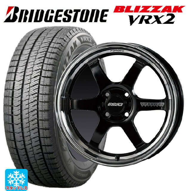【6/15〜16限定 全品P5倍＆クーポン】165/55R15 75Q ブリヂストン ブリザック VRX2 正規品 レイズ ボルクレーシング TE37KCR プログレッシブモデル # KF 15-5J 国産車用 スタッドレスタイヤホイール4本セット