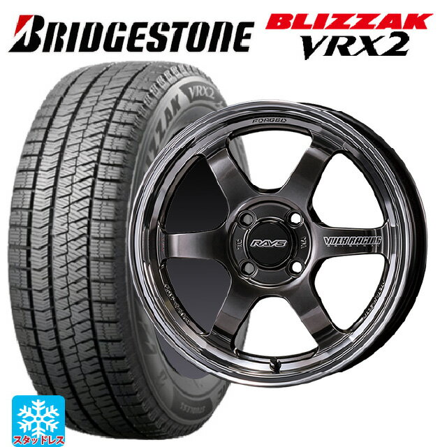 【6/15〜16限定 全品P5倍＆クーポン】165/55R15 75Q ブリヂストン ブリザック VRX2 正規品 レイズ ボルクレーシング TE37KCR プログレッシブモデル HF 15-5J 国産車用 スタッドレスタイヤホイール4本セット