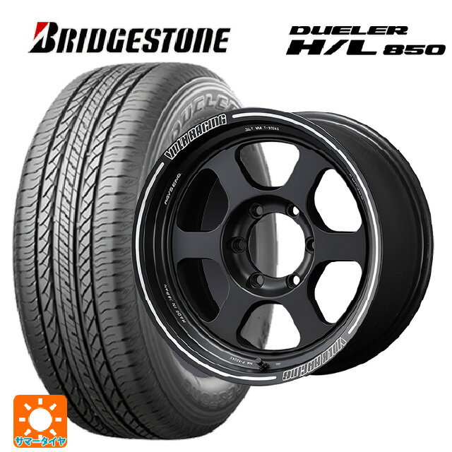 265/65R17 112H ブリヂストン デューラー HL850 正規品 レイズ ボルクレーシング TE37XT BC 17-8J 国産車用 サマータイヤホイール4本セット