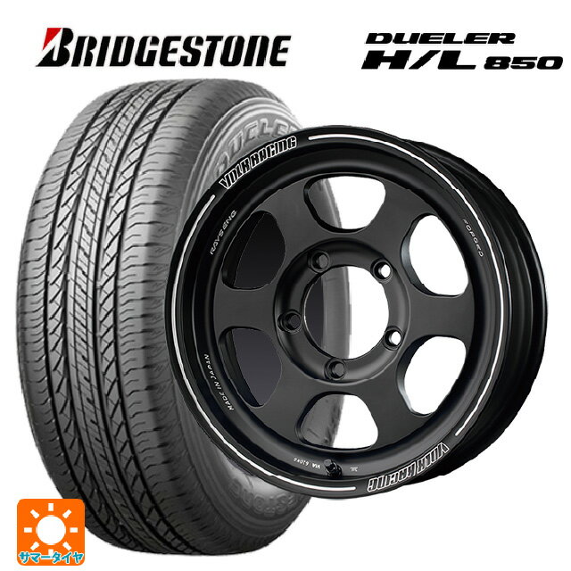 175/80R16 91S ブリヂストン デューラー HL850 正規品 レイズ ボルクレーシング TE37XT FOR J BC 16-5.5J 国産車用 サマータイヤホイール4本セット