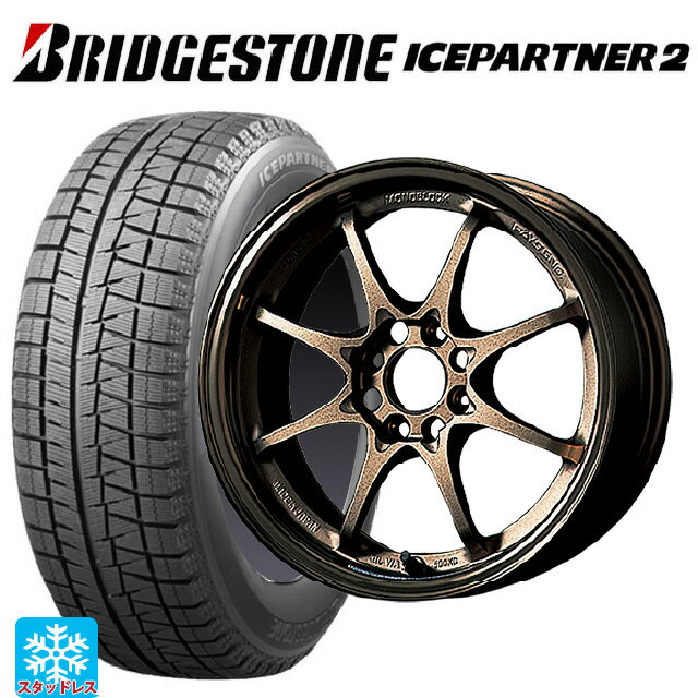 【6/15〜16限定 全品P5倍＆クーポン】185/70R14 88Q ブリヂストン アイスパートナー2 正規品 レイズ ボルクレーシング CE28N BR 14-5.5J 国産車用 スタッドレスタイヤホイール4本セット