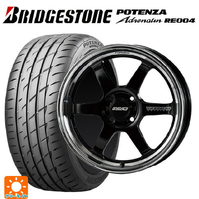 【6/22 20時〜 全品P5倍＆クーポン】165/45R16 74V XL ブリヂストン ポテンザ アドレナリン RE004(数量限定) 正規品 レイズ ボルクレーシング TE37KCR プログレッシブモデル KF 16-5.5J 国産車用 サマータイヤホイール4本セット