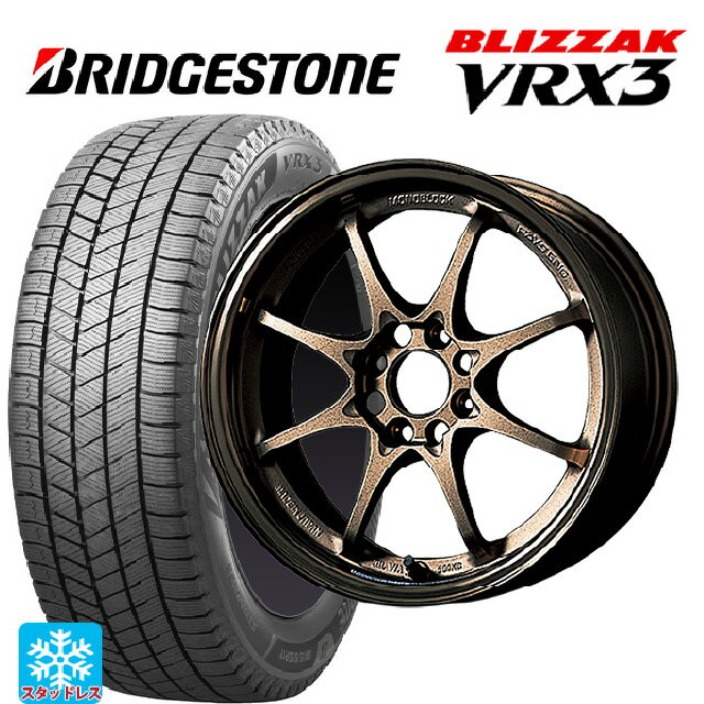 2024年製 165/70R14 81Q ブリヂストン ブリザック VRX3 正規品 # レイズ ボルクレーシング CE28N BR 14-5.5J 国産車用 スタッドレスタイヤホイール4本セット