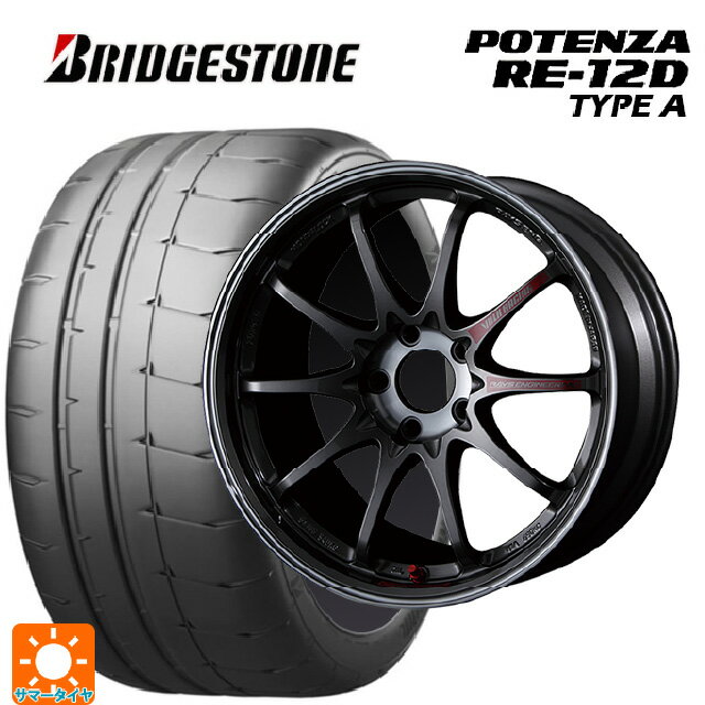 【6/11 1:59迄 全品ポイント5倍】215/45R17 91V XL ブリヂストン ポテンザ RE12D タイプA 正規品 レイズ ボルクレーシング CE28SL PG 17-7.5J 国産車用 サマータイヤホイール4本セット