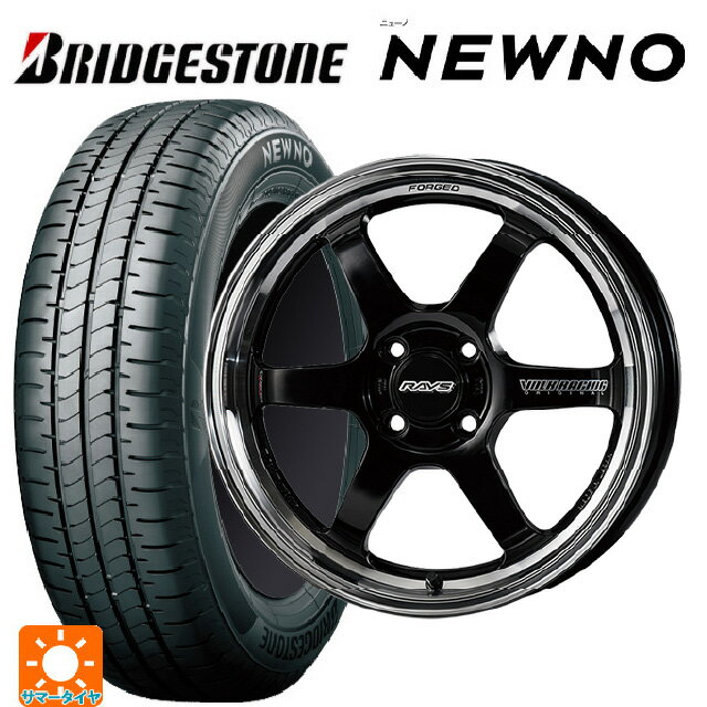 【6/22 20時〜 全品P5倍＆クーポン】175/55R15 77V ブリヂストン ニューノ 正規品 レイズ ボルクレーシング TE37KCR プログレッシブモデル KF 15-5.5J 国産車用 サマータイヤホイール4本セット
