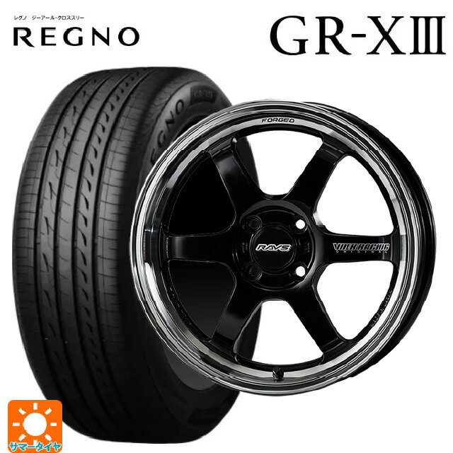 【6/22 20時〜 全品P5倍＆クーポン】175/55R15 77V ブリヂストン レグノ GR-X3 正規品 # レイズ ボルクレーシング TE37KCR プログレッシブモデル KF 15-5.5J 国産車用 サマータイヤホイール4本セット