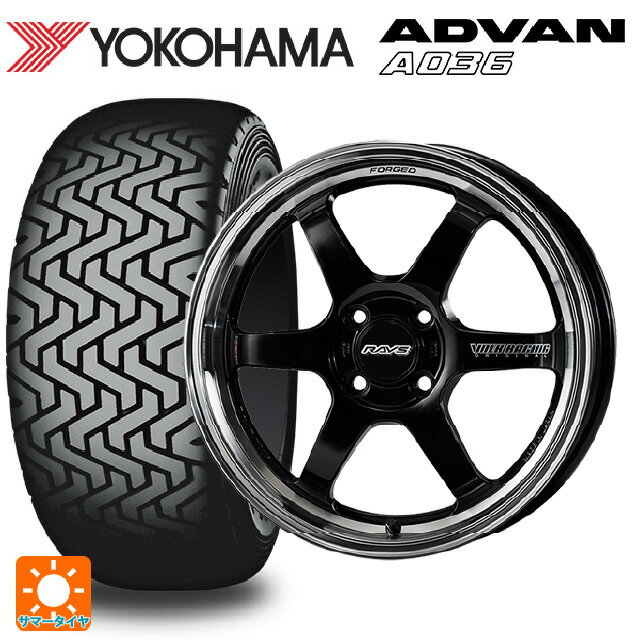 185/60R15 84Q ヨコハマ アドバン A036 正規品 レイズ ボルクレーシング TE37KCR プログレッシブモデル KF 15-5.5J 国産車用 サマータイヤホイール4本セット