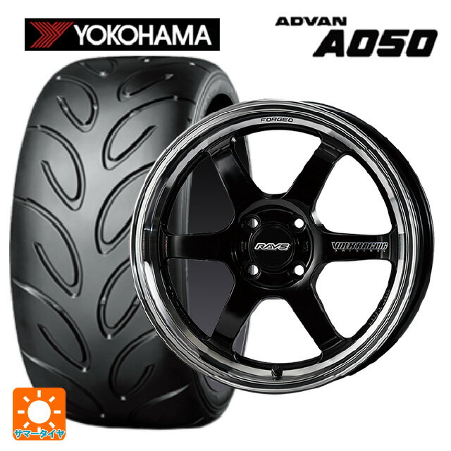 【6/22 20時〜 全品P5倍＆クーポン】195/55R15 85V ヨコハマ アドバン A050A コンパウンド M 正規品 # レイズ ボルクレーシング TE37KCR プログレッシブモデル KF 15-5.5J 国産車用 サマータイヤホイール4本セット