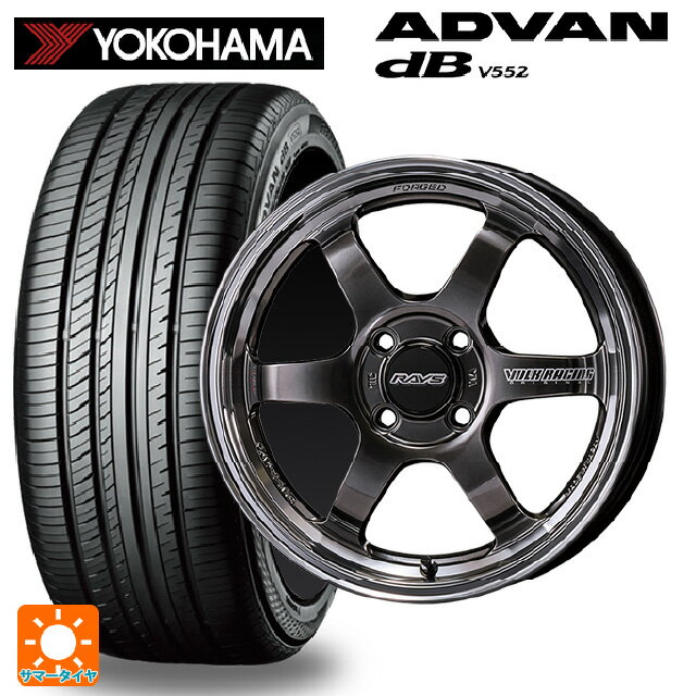 【6/22 20時〜 全品P5倍＆クーポン】195/55R15 85V ヨコハマ アドバンデシベル V552 正規品 レイズ ボルクレーシング TE37KCR プログレッシブモデル HF 15-5.5J 国産車用 サマータイヤホイール4本セット