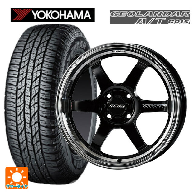 165/60R15 77H ヨコハマ ジオランダー A/T G015 ブラックレター 正規品 レイズ ボルクレーシング TE37KCR プログレッシブモデル KF 15-5J 国産車用 サマータイヤホイール4本セット