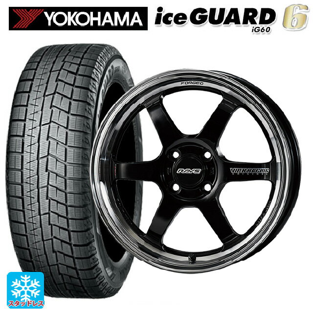 2024年製 185/60R15 84Q ヨコハマ アイスガード6(IG60) レイズ ボルクレーシング TE37KCR プログレッシブモデル KF 15-5.5J 国産車用 スタッドレスタイヤホイール4本セット