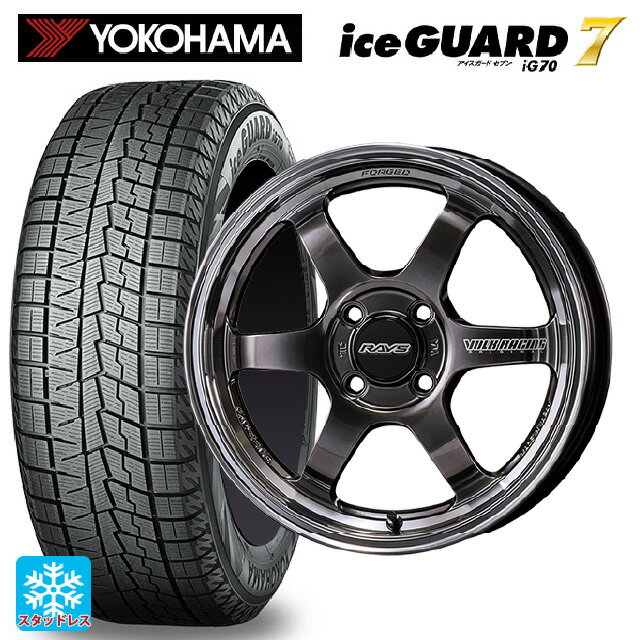 【6/22 20時〜 全品P5倍＆クーポン】175/55R15 77Q ヨコハマ アイスガード7(IG70) レイズ ボルクレーシング TE37KCR プログレッシブモデル HF 15-5.5J 国産車用 スタッドレスタイヤホイール4本セット